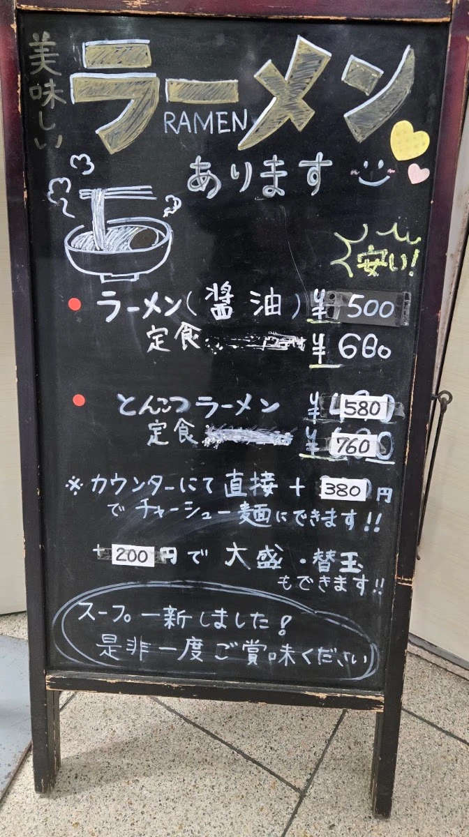 Oukan 菜單照片 1